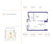 Планировка 1-комнатной квартиры, 44,5 м2