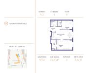 Планировка 2-комнатной квартиры, 72,2 м2