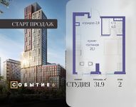 Планировка квартиры студии, 31,9 м2