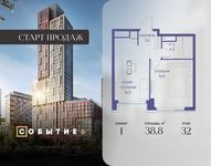 Планировка  1-комнатной квартиры, 38,8 м2