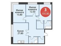 Планировка 3-комнатной квартиры, 105,8 м2