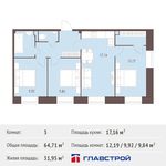 Планировка 3-комнатной квартиры, 64,5 м2