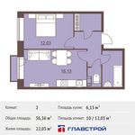Планировка 2-комнатной квартиры, 56,36 м2