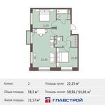 Планировка 2-комнатной квартиры, 58,3 м2