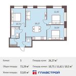 Планировка 3-комнатной квартиры, 72,29 м2