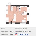 Планировка 2-комнатной квартиры, 44,16 м2