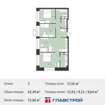 Планировка 3-комнатной квартиры, 65,49 м2