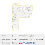 Планировка 3-комнатной квартиры, 71,2 м2