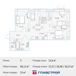 Планировка 3-комнатной квартиры, 68,12 м2