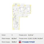 Планировка 3-комнатной квартиры, 66,36 м2