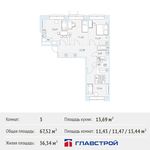 Планировка 3-комнатной квартиры, 67,52 м2