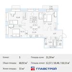 Планировка 3-комнатной квартиры, 68,92 м2