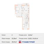 Планировка 2-комнатной квартиры, 55,38 м2