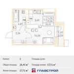 Планировка квартиры студии, 26,45 м2