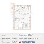 Планировка 2-комнатной квартиры, 49,08 м2