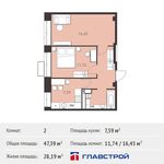 Планировка 2-комнатной квартиры, 47,39 м2