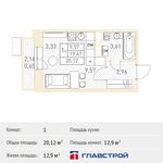 Планировка 1-комнатной квартиры, 20,12 м2