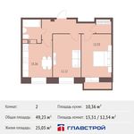 Планировка 2-комнатной квартиры, 48,2 м2