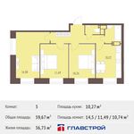 Планировка 3-комнатной квартиры, 59,2 м2