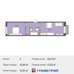 Планировка 1-комнатной квартиры, 42,84 м2