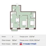 Планировка 2-комнатной квартиры, 58,9 м2