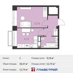 Планировка 1-комнатной квартиры, 30,47 м2