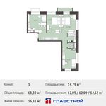 Планировка 3-комнатной квартиры, 68,82 м2