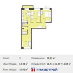 Планировка 3-комнатной квартиры, 64,48 м2