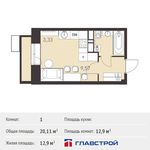 Планировка квартиры студии, 20,11 м2