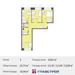 Планировка 3-комнатной квартиры, 63,74 м2