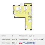 Планировка 3-комнатной квартиры, 68,63 м2