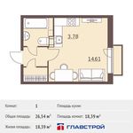 Планировка квартиры студии, 26,54 м2
