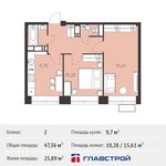 Планировка 2-комнатной квартиры, 47,36 м2