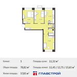 Планировка 3-комнатной квартиры, 70,82 м2