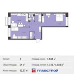 Планировка 2-комнатной квартиры, 64 м2