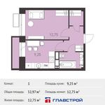 Планировка 1-комнатной квартиры, 32,97 м2