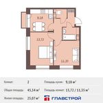 Планировка 2-комнатной квартиры, 45,54 м2