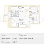 Планировка квартиры студии, 23,03 м2