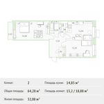Планировка 2-комнатной квартиры, 64,28 м2