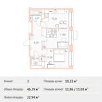 Планировка 2-комнатной квартиры, 46,39 м2