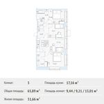 Планировка 3-комнатной квартиры, 65,89 м2
