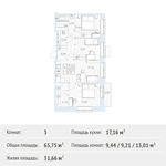 Планировка 3-комнатной квартиры, 65,75 м2