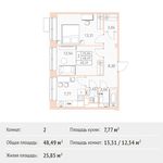 Планировка 2-комнатной квартиры, 48,49 м2
