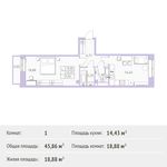 Планировка 1-комнатной квартиры, 45,86 м2