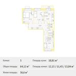 Планировка 3-комнатной квартиры, 64,12 м2