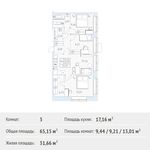 Планировка 3-комнатной квартиры, 65,15 м2
