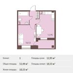 Планировка 3-комнатной квартиры, 71,55 м2
