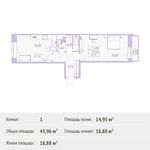 Планировка 1-комнатной квартиры, 45,96 м2