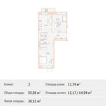 Планировка 2-комнатной квартиры, 53,58 м2
