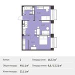 Планировка 2-комнатной квартиры, 49,11 м2
